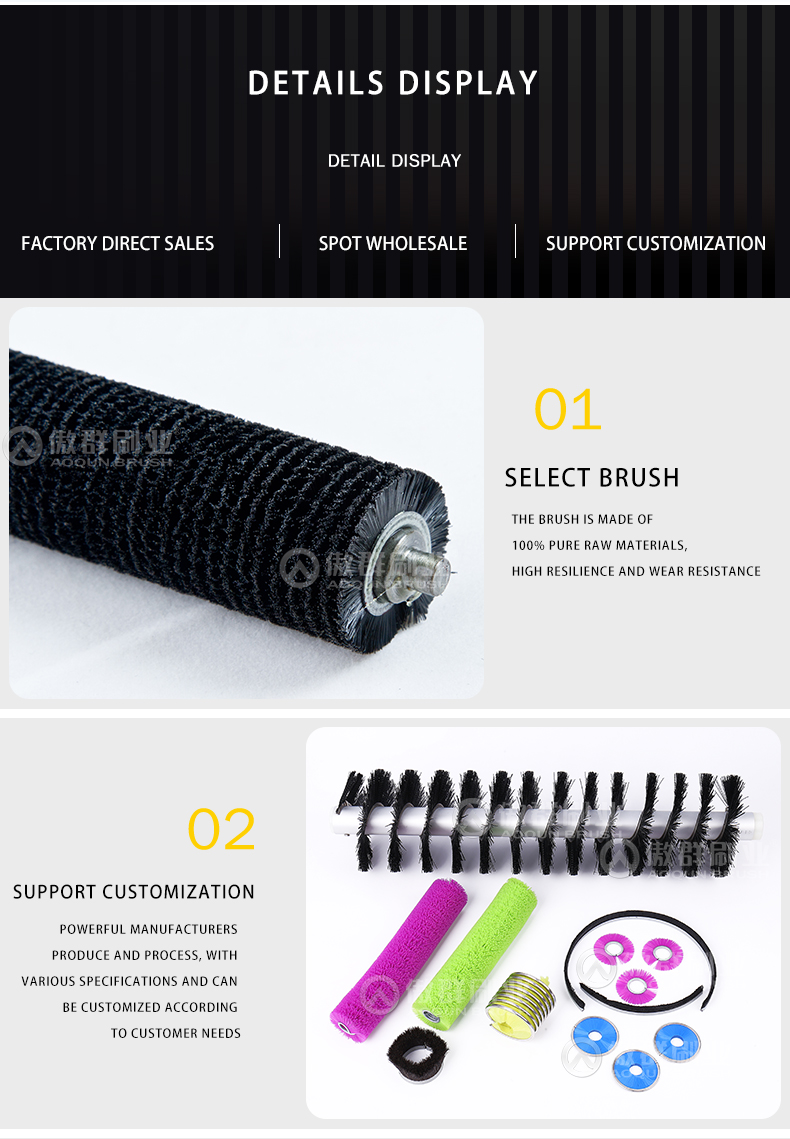 Industrial Cleaning Machine Spiral Dampening Brushes Nylon