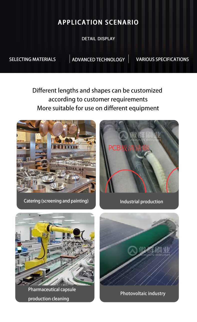 Industrial Cleaning Machine Spiral Dampening Brushes Nylon