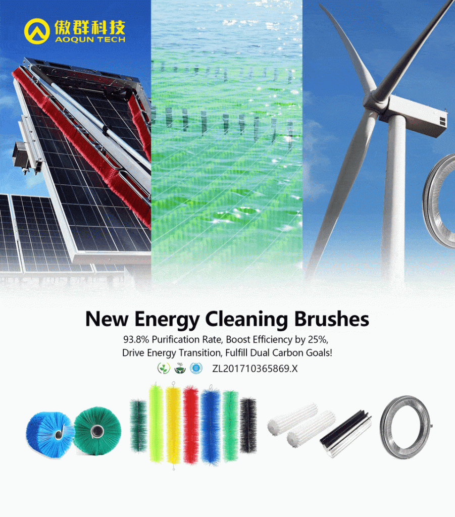 Green Manufacturing, Charging Forward with Innovation | AOQUN Brush Awarded “Green Factory” Title（images 6）
