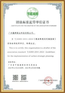 Green Manufacturing, Charging Forward with Inno...