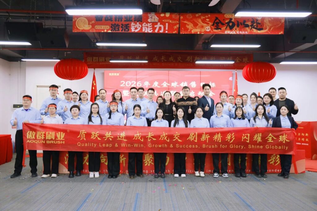 2025 Annual Review: Vitality in Innovation, Exc...