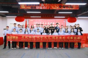 2025 Annual Review: Vitality in Innovation, Exc...