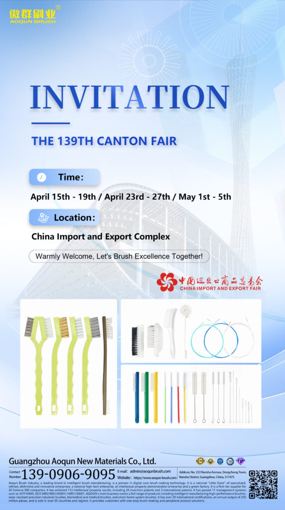 Connecting the World with Brushes: AOQUN Invites You to the 139th Canton Fair(images 2)