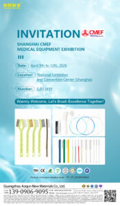 AOQUN at CMEF 2026: Revolutionizing Medical Dev...