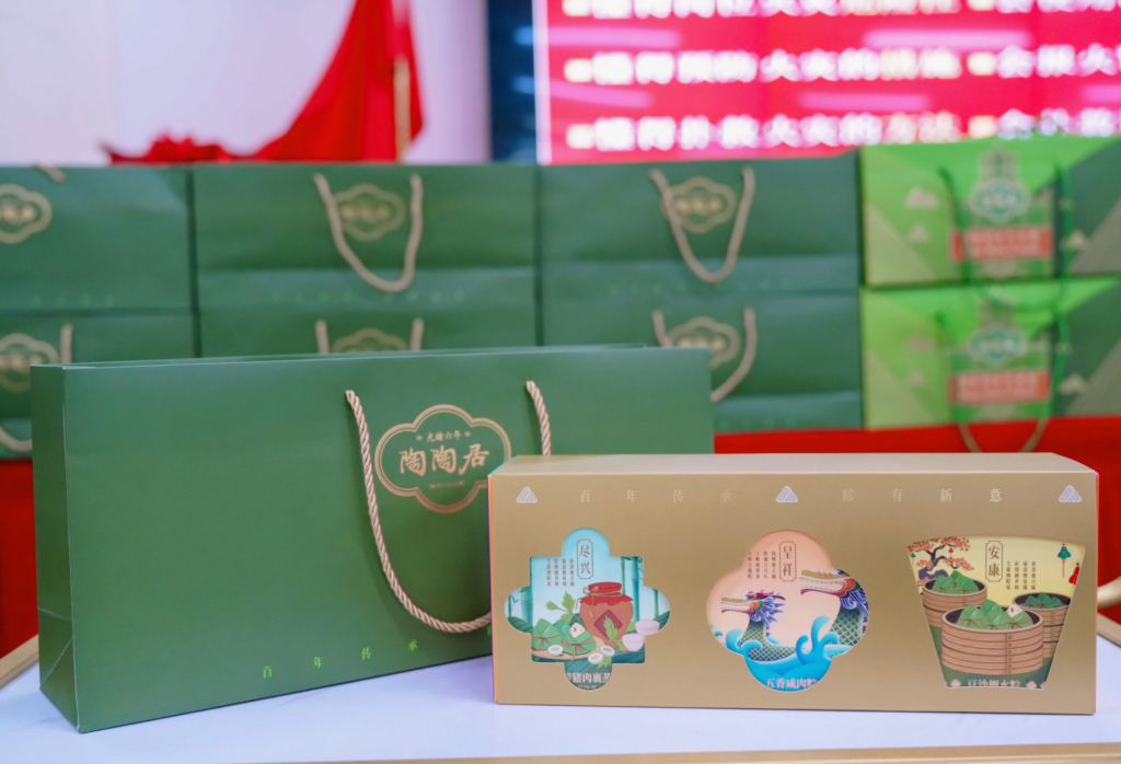 Aroma of Mugwort Accompanies Well-being, Brushing Joyfully Toward Mountains and Seas | AOQUN’s 19th Dragon Boat Festival Action(images 13)
