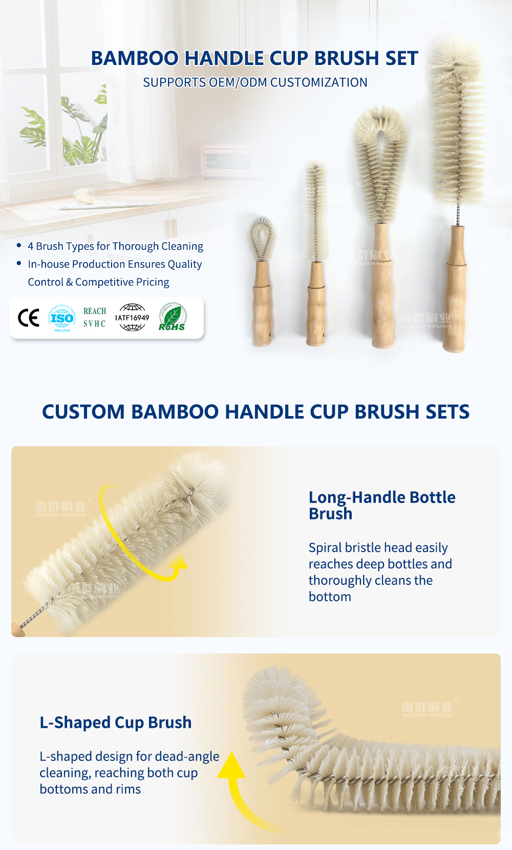 Bamboo Handle Cup Brush Set details 2