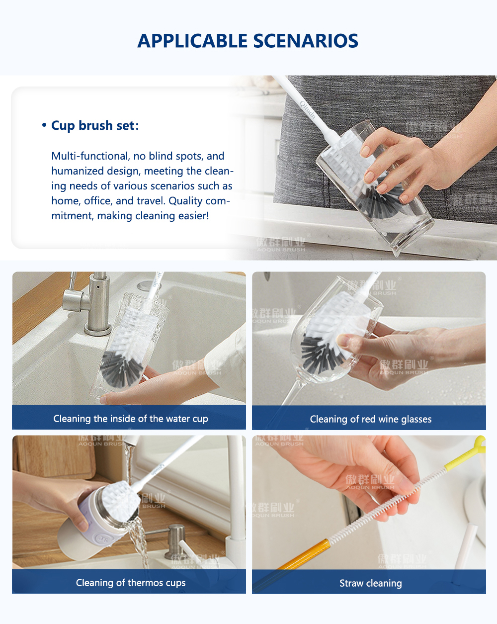 Cup Cleaning Brush Set details 4
