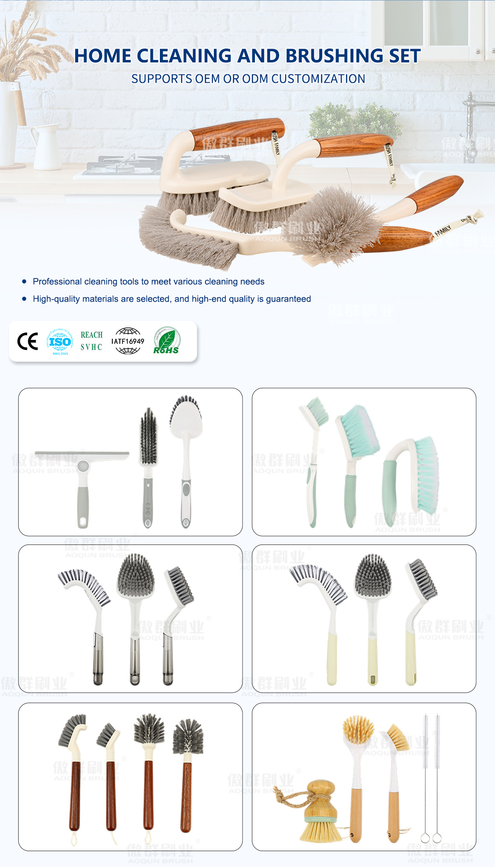 Versatile Household Cleaning Brush Set details 2