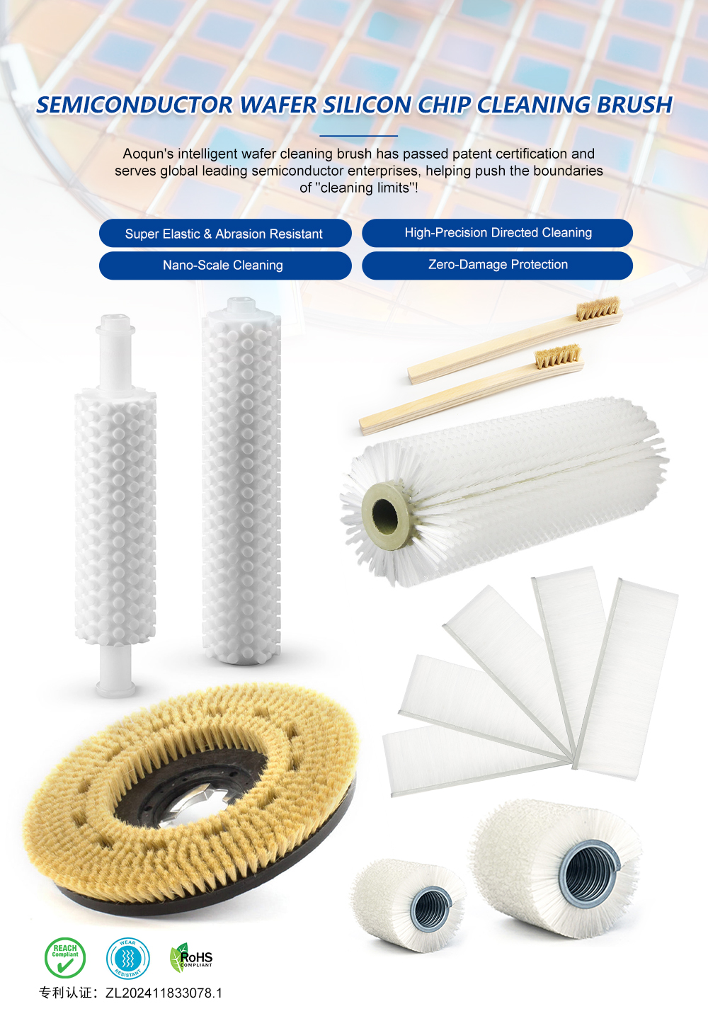 Semiconductor wafer silicon chip cleaning brush details 1