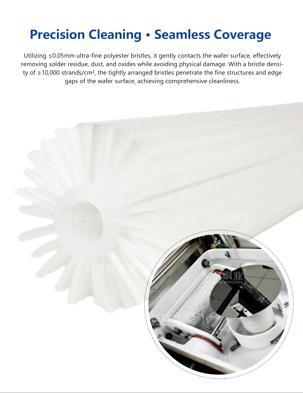 Wafer cleaning roller brush details 3